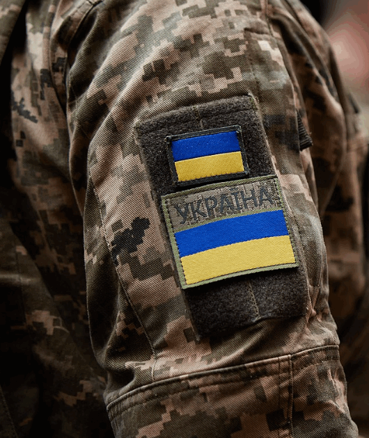 Ukrainian